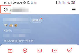全民K歌怎么隐藏访问记录