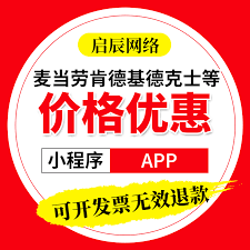 德克士app如何注销账号