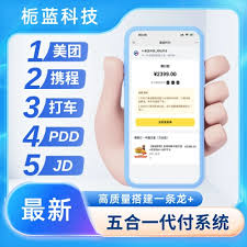 抖音代付 0 元购群存在风险吗