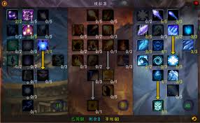 魔兽世界怀旧服法师天赋怎么选