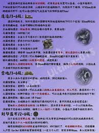 艾尔登法环黑夜君临怎么全地图探索