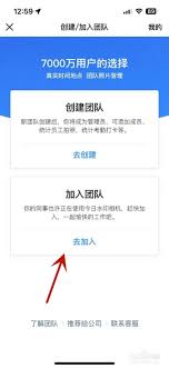 如何将今日水印相机分享给好友