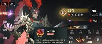 三国志幻想大陆2枭之歌逐鹿100层毒队怎么打