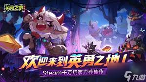 英勇之地特殊副本墓园装备如何选择