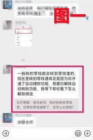 如何去掉微信引用功能