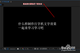 ae怎么退出全屏预览