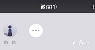 跳一跳如何获取皮肤