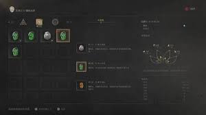 明末渊虚之羽无限回血流BD怎么分享