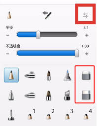 autodesk sketchbook橡皮怎么使用