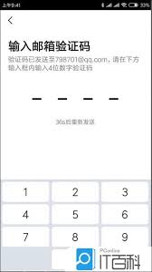 如何在高德地图绑定快递地址