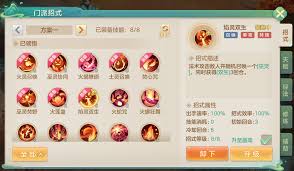 梦想世界长风问剑录道法巫法玩法攻略