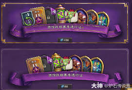炉石传说暗月宝藏中暴龙王如何降临酒馆