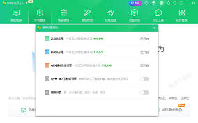 360安全卫士如何设置自动查杀
