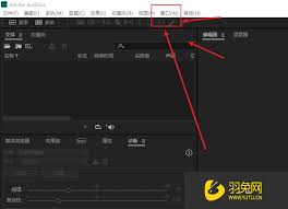 audition如何创建自定义工作区