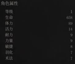 明末渊虚之羽双刀技能树怎么加点