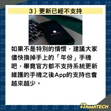 为什么大家越来越不爱更新新系统了