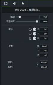 camtasia制作微课的方法