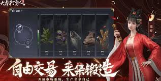 大奉打更人采集开启需要什么条件