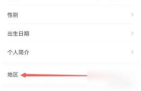 转转如何定位所在地区