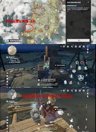 星痕共鸣崖之遗迹阅读物在哪