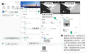 Classln怎么开启视频软件解码器功能