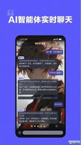 在哪里可以下载aiapp