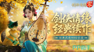 剑侠情缘零云霓技能是什么