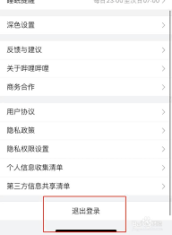 b站网页版如何切换账号