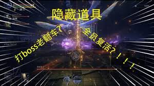 艾尔登法环黑夜君临隐城怎么速刷