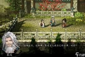 逸剑风云决绮罗筵触发方法