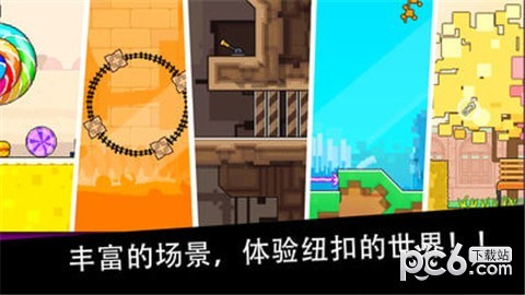 纽扣兄弟奇幻之旅