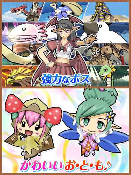 公主踢骑士手机版