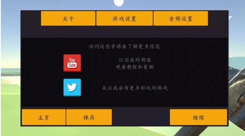 废品机械师最新版