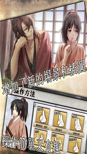 薄樱鬼手机版