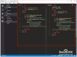 Vscode如何设置向上拆分窗口