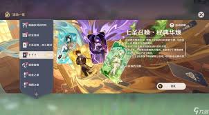 原神平民玩家一个版本能攒多少抽