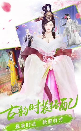 今晚谁侍寝免费版