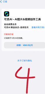 可灵ai积分没了怎么获取