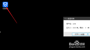 如何用腾讯电脑管家安装驱动程序