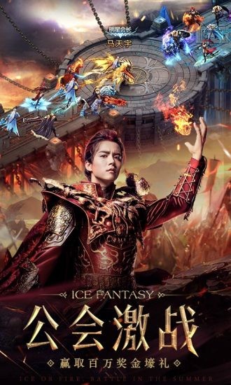幻城百度最新版