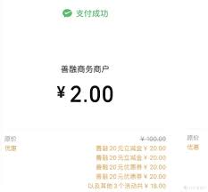 如何领取善融商务金豆