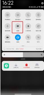 age动漫如何进行投屏