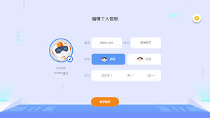 核桃编程如何设置密码