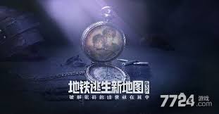 和平精英地铁逃生冰河禁区密码箱密码是多少