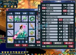 梦幻西游109级龙宫装备如何展示