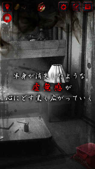 最恐怖逃脱咒巢零之章免费版