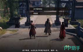 下一站江湖2孔夫子研磨玩法是什么