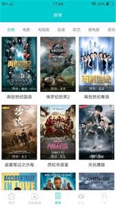 如何获取日韩高清电影大片地址