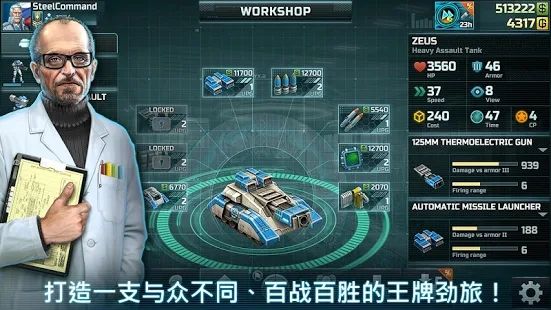 战争艺术安卓版
