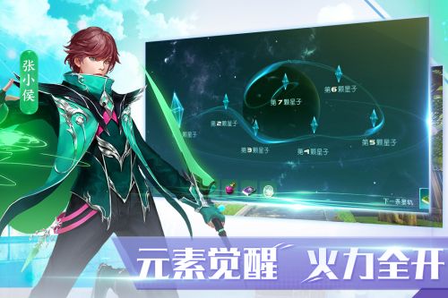 全职法师：觉醒最新版